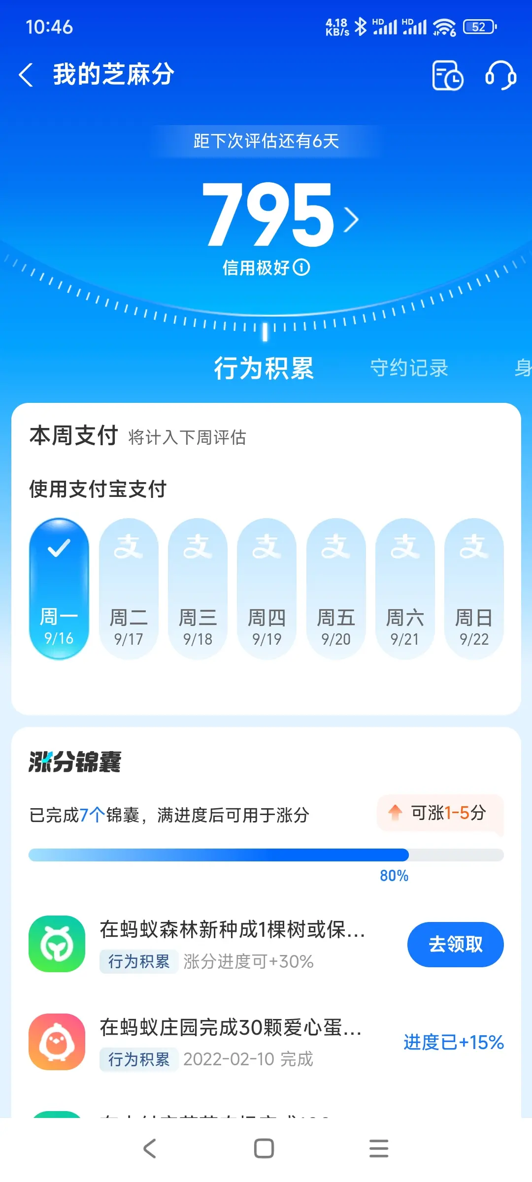 璧山区市内，跑腿，医院开药，陪诊，陪游，代驾，闪送。接送孩子老